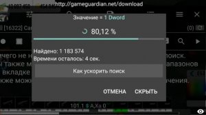 КАК СНЯТЬ "БАМПЕРА" НА М5 Ф90 С ПРОГРАММОЙ GG "CAR PARKING MULTIPLAYE