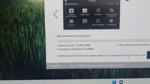 Обновление прошивки магнитолы и карт навигации на Kia и