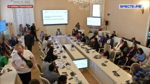 НМЭК-2025. Сессия «Роль женщин в достижении экологического благополучия»