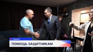 Андрей Гнеушев возглавил выездное заседание межведомственной комиссии в Перевозском округе