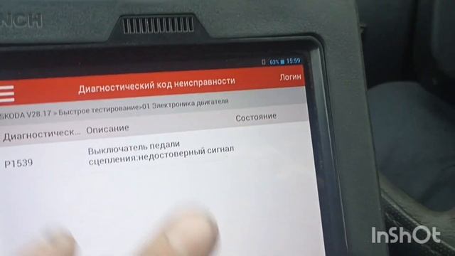 Шкода Октавия А5 не заводится. Заглохла на ходу... смотреть онлайн
