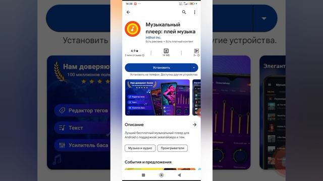 🎵ТОП 5 МУЗЫКАЛЬНЫХ ПЛЕЕРОВ НА АНДРОИД В 2024📱 смотреть онлайн