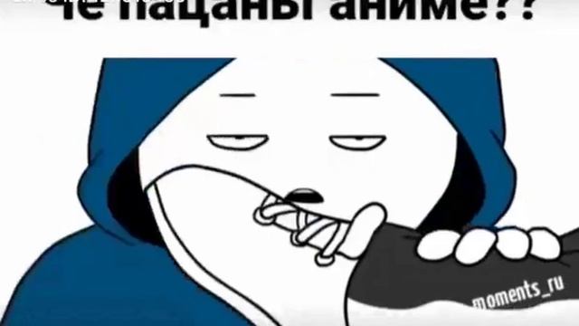 Чо пацаны аниме смотреть онлайн