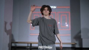 Иван Кашпур | L.U.D.I. — Зимний Интенсив 2024