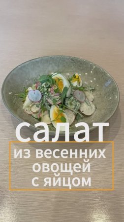 Сезон редиски начался😉#рецепты #cooking #food #еда #рецепт #tasty #goodfood #recipe #kitchen