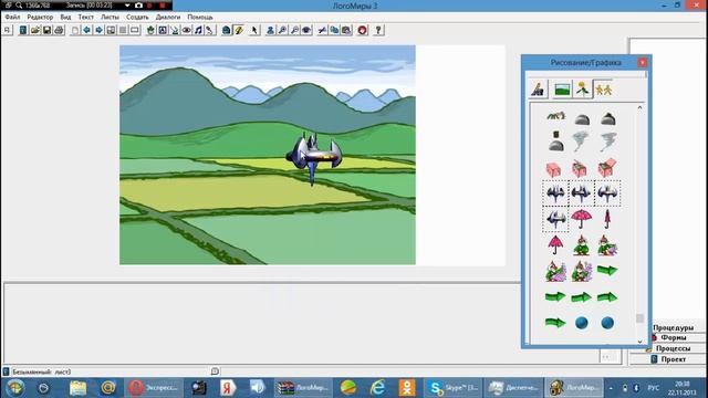 Анимация.ЛогоМиры3.0 | Урок #1 - [Mr.Sky]