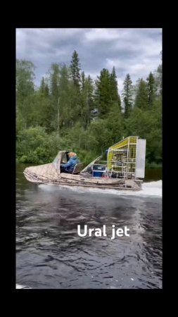 Река Вёлс!