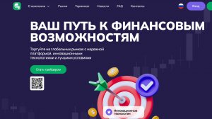 Getxamina - обман или надежный проект | сколько ей осталось жить?