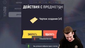 КАК СКРАФТИТЬ НОВЫЙ МОТОЦИКЛ ГРАНД МОБАЙЛ - ЛЕГКО в ЭТ?