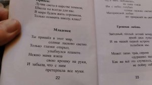 Кофе из косточек калины.Солим капусту.Новые покупки ч?