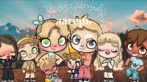 Вы смотрите это 29 сек... А я это делала 55 мин...😞||3-я серия будет завтра утром!🫰💫||ibris ★†