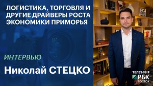 Миллиарды на дороги для китайских автобусов и грузовиков | Интервью