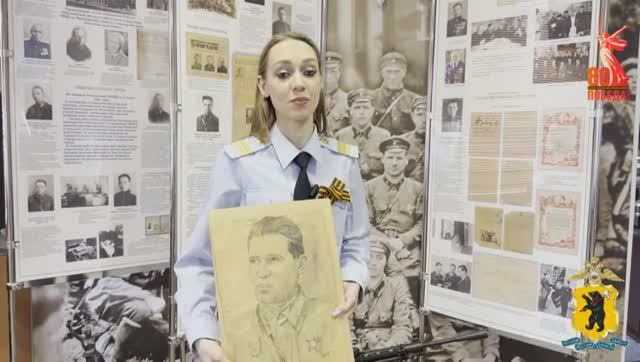 Полицейский ОБ ППСП из Ярославской области Анастасия Шимко рассказывает о своем прадеде