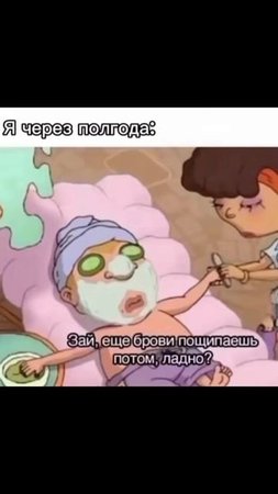 когда до неё мылся одним мылом