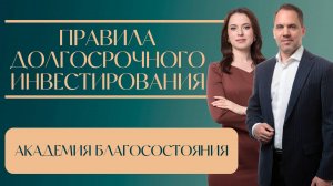Превращает три миллиона в 20, инвестиция на 10 лет — акции или золото — «Академия благосостояния»