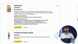 Моторное масло для Toyota Camry 2.4 16V XV40 2006-2012 года. Подбор ма?