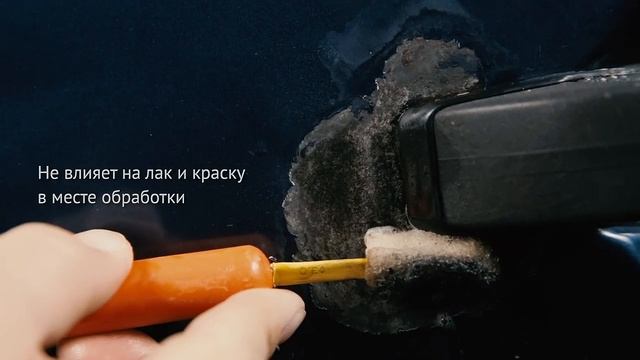Цинкор-АВТО