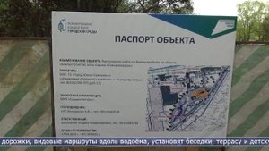 21.05.2025 Сквер «Тимирязевское» начали строить в Южно-Сахалинске