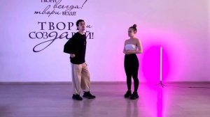 Бачата | Все фигуры #20 | Наклон партнерши