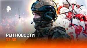 Штурм от первого лица / Встреча Путина и Трампа / Помешательство на “Лабубу” / РЕН Новости 22.05