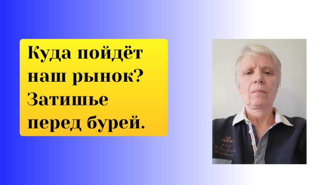 Снижение экономики России с 2022г. Дивиденды компаний.