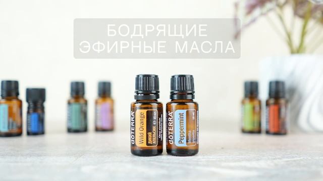 АРОМАТАЧ | Регистрационный набор doTERRA OTG