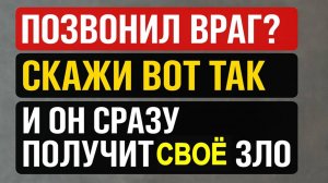 Сглазили — и жизнь рухнула. Один знак, который всё раскрыл. Как защититься и вернуть своё?