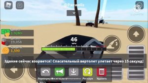 3 Момента Взрыва в Car Crushers 2