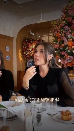 Рубрика Спроси маму. Как просить деньги у мужчины?