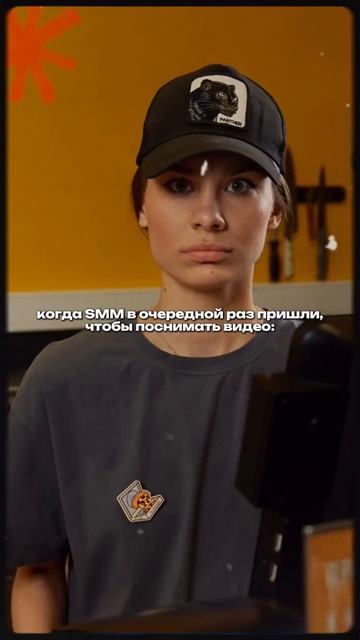 А можно не я? 😅