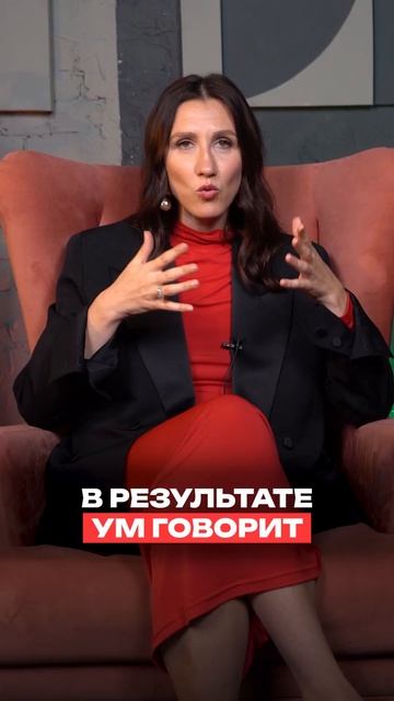 Единство тела и души - как достичь? #энергия #саморазви?
