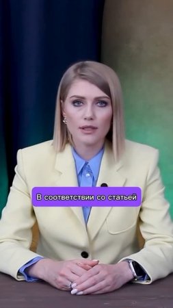 За задержку зарплаты вам должны компенсацию! #shorts