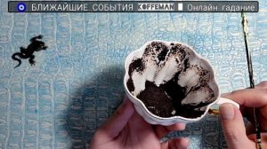 🔮 СОБЫТИЯ БЛИЖАЙШИХ ДНЕЙ УЗНАЙ ЧТО ЖДЁТ! Что и кто на ?