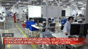 НЕМЕЦКИЙ ПРОИЗВОДИТЕЛЬ АВТОЗАПЧАСТЕЙ ОТКАЗАЛСЯ ИНВЕ?