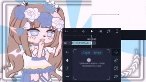 (💜)Туториал по плавному переходу в алайт моушен(💜)