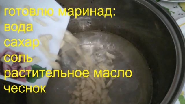 Забытый Болгарский рецепт Вкусного Маринованного Пер