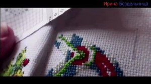 167. Вышивка крестом. Алфавит от Марины Хачановой. Буква _У_.