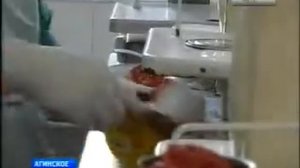 Агинский мясокомбинат.