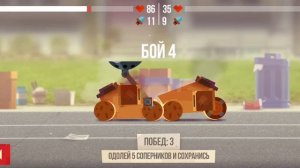 sertoo #6 C.A.T.S. И снова я запускаю турнир, ну как же легко всё даётся