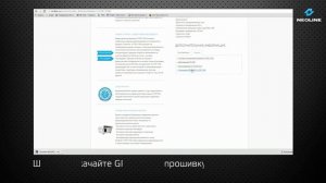 NEOLINE X COP 5700   OTG обновление прошивки