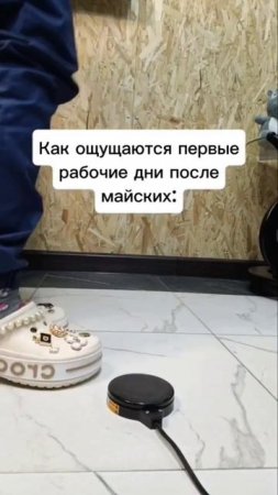 Как ощущается первый рабочий день после майских праздников у тату-мастера #мысюрги #смешнойшортс