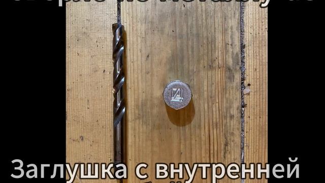 Как слить воду из водопровода на зиму с помощью велоси