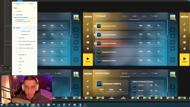 RAPIRA (iOS/Android) - НОВЫЕ СИСТЕМЫ, РЕЖИМЫ, КАРТЫ, СКИНЫ И УПРА? смотреть онлайн