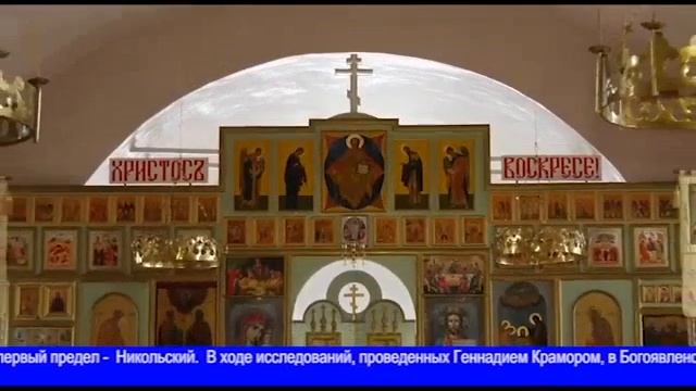 Ишим. Никола Вешний.
