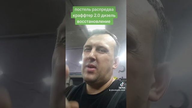 Восстановление правернутых валов постели распредвал? смотреть онлайн