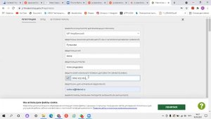 регистрация  на сайте Навигатор.дети