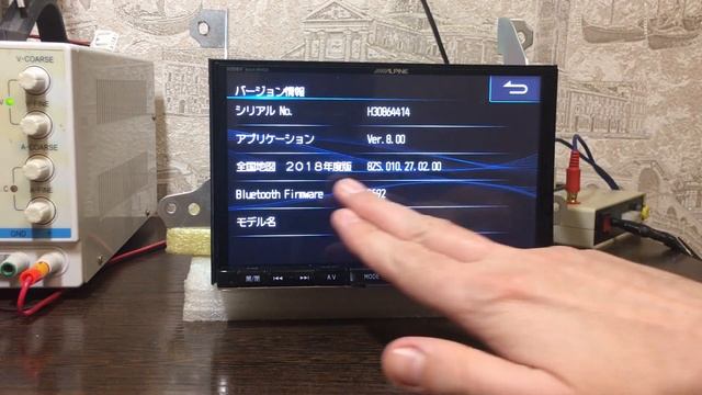 #4_2025 Alpine X008V проверка работы загрузочной SD карты. смотреть онлайн