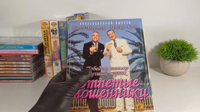 Закрываем 2024 ГОД / LaserDisc / VHS / DVD / Blu Ray ОБЗОР смотреть онлайн