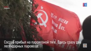 Остановка – Ноябрьск: «Эшелон Победы» завершил маршрут 2025 года