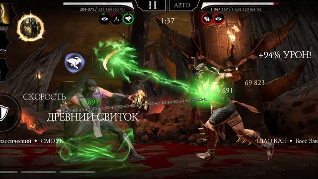 Mortal Kombat mobile/Мортал Комбат мобайл/Смертельная Башня Темной Королевы 100 битва